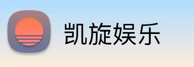 凯旋娱乐 Logo